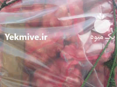پیاز قرمز درجه یک در سرباز در گروه سایر صادرات و واردات در یکمیوه -عکس3
