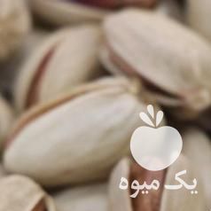 فروش پسته عمده اکبری در یزد در گروه پسته - کوهی شامی خام اکبری تازه کله قوچی در یکمیوه -عکس1