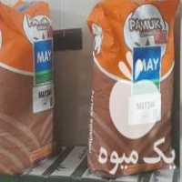 فروش چند بسته بذر پنبه مای ترکیه اصل موجود هست در اردبیل در گروه خرید فروش بذر - انواع محصول کشاورزی گوجه کتان میوه درخت در یکمیوه