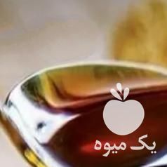 فروش شیره انگور بیدانه در قزوین در گروه عسل شیره و فرآورده ی مربا - طبیعی گون کوهی آویشن در یکمیوه -عکس1