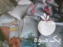 فروش دان مخلوط مرغ وبوقلمون تخمگذار در اصفهان در گروه مرغ و خروس و بوقلمون و اردک قو قاز در یکمیوه -عکس1