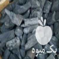 فروش پخش انواع زغال در اصفهان در گروه خرید فروش عمده چوب- زغال چوب گردو تبریزی خام در یکمیوه