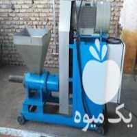 فروش خط تولید دست دوم زغال فشرده | آموزش تصویری 0 تا 1 0 0 راه در تهران در گروه خرید فروش عمده چوب- زغال چوب گردو تبریزی خام در یکمیوه