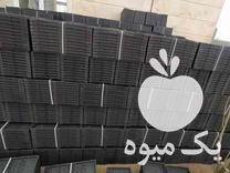 فروش سینی نشا برنج در آستانه اشرفیه در گروه خرید فروش نشا - انواع گوجه برنج کاهو پیاز کاری فرنگی در یکمیوه -عکس1