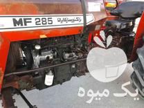 فروش تراکتور فرگوسن 285 در آشخانه در گروه خرید فروش ماشین آلات کشاورزی - تراکتور تیلر کمباین مدرن در یکمیوه -عکس1