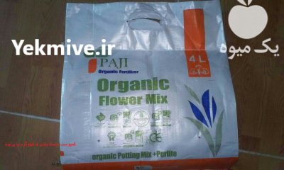 کمپوست چوب جنگل شمال در تهران در گروه خرید فروش کود و مواد شیمیایی - اوره پتاس مرغی کمپوست آهن در یکمیوه -عکس2