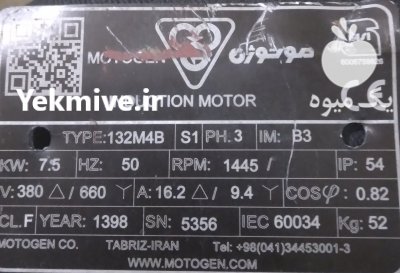 فروش 5 تیکه لوازم آبیاری در ورامین در گروه خرید فروش اتصالات و تجهیزات آبیاری - شیر لوله نوار در یکمیوه