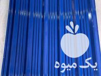 فروش ورق پوشش ساختمان در خرو در گروه خرید فروش انواع پوشش ها و ورق ها - پلی استر پلی کربنات نایلون در یکمیوه -عکس1