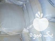 فروش انواع نهاده های کشاورزی بخش کرون در اصفهان در گروه خرید فروش کود و مواد شیمیایی - اوره پتاس مرغی کمپوست آهن در یکمیوه -عکس1