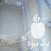 فروش انواع نهاده های کشاورزی بخش کرون در اصفهان در گروه خرید فروش کود و مواد شیمیایی - اوره پتاس مرغی کمپوست آهن در یکمیوه