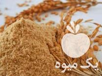 فروش محصولات دامی و کشاورزی در محمودآباد در گروه خرید فروش عمده برنج - نیم دانه عنبر بو هاشمی کاظمی هندی پاکستانی در یکمیوه -عکس1