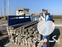 فروش پایه فنس بتنی برای‌ فنس کشی دور باغ در ساری در گروه خرید فروش عمده کیوی - صادراتی مازندران تنکابن تالش در یکمیوه -عکس1