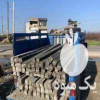 فروش پایه فنس بتنی برای‌ فنس کشی دور باغ در ساری در گروه خرید فروش عمده کیوی - صادراتی مازندران تنکابن تالش در یکمیوه