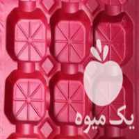 فروش شانه میوه وکیوم در نکا در گروه خرید فروش عمده میوه به - فروش میوه به اصفهان در یکمیوه