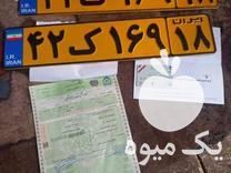 فروش تراکتور باغی 938 در تویسرکان در گروه خرید فروش ماشین آلات کشاورزی - تراکتور تیلر کمباین مدرن در یکمیوه -عکس1