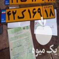 فروش تراکتور باغی 938 در تویسرکان در گروه خرید فروش ماشین آلات کشاورزی - تراکتور تیلر کمباین مدرن در یکمیوه