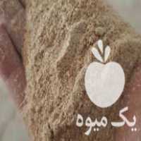 فروش انواع سبوس و آردک برنج در ساری در گروه خرید فروش عمده برنج - نیم دانه عنبر بو هاشمی کاظمی هندی پاکستانی در یکمیوه