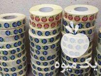 فروش لیبل سیب و در ارومیه در گروه خرید فروش عمده سیب - زرد و قرمز گلاب پاییزه در یکمیوه -عکس1