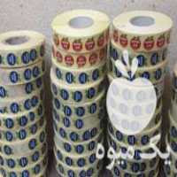 فروش لیبل سیب و در ارومیه در گروه خرید فروش عمده سیب - زرد و قرمز گلاب پاییزه در یکمیوه