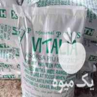 فروش خاک گلدان و سینی نشاء در عباس آباد در گروه خرید فروش نشا - انواع گوجه برنج کاهو پیاز کاری فرنگی در یکمیوه