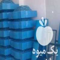 فروش اسفلش_ اسپلش استخر پرورش ماهی در بروجرد در گروه تجهیزات ماهیگیری - خرید و فروش محصولات در یکمیوه