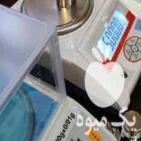 فروش پخش انواع ترازو آزمایشگاهی و طلا و زعفران در تهران در گروه خرید فروش عمده زعفران - قائنات قیمت خراسان بهرامن گرم در یکمیوه