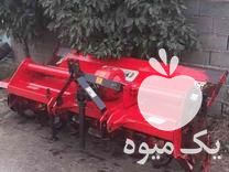 فروش روتوری تراکتور در ماهدشت در گروه خرید فروش ماشین آلات کشاورزی - تراکتور تیلر کمباین مدرن در یکمیوه -عکس1