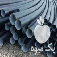 فروش لوله های پلی اتیلن و آبیاری قطره ای در ابهر در گروه خرید فروش اتصالات و تجهیزات آبیاری - شیر لوله نوار در یکمیوه