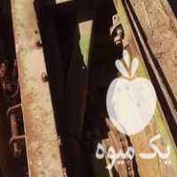 فروش بیلر کلاس 55 در اژیه در گروه خرید فروش سایر محصولات تجهیزات کشاورزی در یکمیوه