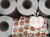 فروش لیبل و برچسب میوه در ارومیه در گروه تره بار - نیرو همکار شهرداری تهران مرکزی در یکمیوه -عکس1