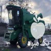 فروش کمباین جاندیر 1055 در گرگان در گروه خرید فروش ماشین آلات کشاورزی - تراکتور تیلر کمباین مدرن در یکمیوه