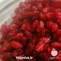 فروش زرشک زیر تالاری ممتاز فاخر خراسان در بیرجند در گروه خرید فروش عمده ازگیل و تمشک و زرشک - ژاپنی فروش مستقیم در یکمیوه