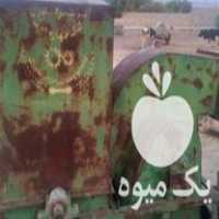 فروش خرمنکوب تراکتور در اهواز در گروه خرید فروش ابزار ها و تجهیزات کشاورزی - دستی برقی ماشینی بیل کلنگ در یکمیوه