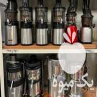 خرید و فروش عصاره گیر  ،  آبمیوه گیر و آب مرکبات گیر در تهران در گروه خرید فروش عمده هویج - فرنگی زرد صادراتی آبگیری قمی دزفول در یکمیوه