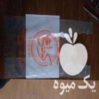 فروش وچاپ کیسه های برنج در فریدونکنار در گروه خرید فروش بسته بندی نایلونی - کیسه نایلکس مشما پلاستیک در یکمیوه