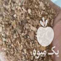 فروش پوست گردو ذغال زغال فشرده چینی در خوی در گروه خرید فروش عمده چوب- زغال چوب گردو تبریزی خام در یکمیوه