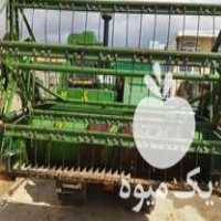 فروش کمباین چری 2018 در کامفیروز در گروه خرید فروش کود و مواد شیمیایی - اوره پتاس مرغی کمپوست آهن در یکمیوه