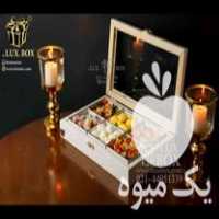 فروش باکس آجیل خشکبار صادراتی چوبی پی وی سی شیشه ای در تبریز در گروه آجیل - فروش عمده محصولات در یکمیوه