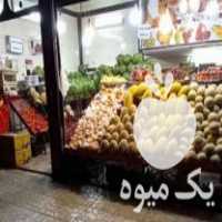 فروش فروش پالت میوه  در کرج در گروه خرید فروش عمده میوه به - فروش میوه به اصفهان در یکمیوه