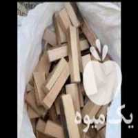 خریدار چوب و هیزم زغالی در تهران در گروه خرید فروش عمده چوب- زغال چوب گردو تبریزی خام در یکمیوه