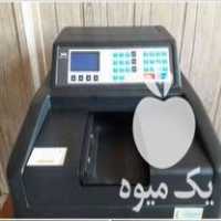 وخرید تجهیزات آزمایشگاهی آزمایشگاه در تهران در گروه آزمایشگاه - کشاورزی کشت کشاورز میوه گیاه در یکمیوه