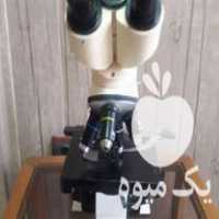 وخرید میکروسکوپ آزمایشگاهی آزمایشگاه در تهران در گروه آزمایشگاه - کشاورزی کشت کشاورز میوه گیاه در یکمیوه