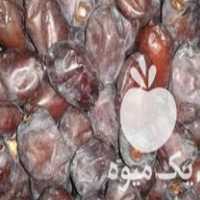 فروش انواع خرما حاجی آباد بندر عباس در خراسان جنوبی در گروه خرید فروش عمده خرما - کبکاب تازه زاهدی خشک خارک در یکمیوه