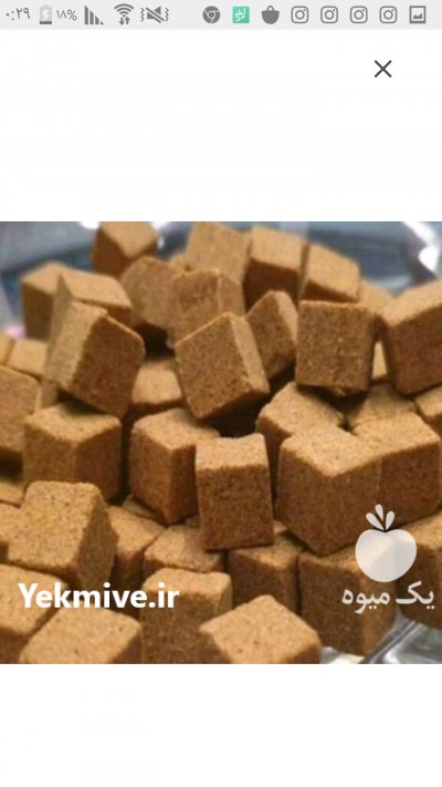 حبه عناب ممتاز بیرجند فاخر خراسان ارسال رایگان در خراسان جنوبی در گروه خرید فروش عمده سایر محصولات باغبانی مرکبات در یکمیوه