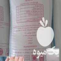 فروش انواع نهاده های کشاورزی بودان در اصفهان در گروه خرید فروش کود و مواد شیمیایی - اوره پتاس مرغی کمپوست آهن در یکمیوه