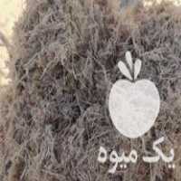 فروش کاه نیشکر یا باگاس تفاله جو و چغندر و سیب زمینی و هویج گوجه در مشهد در گروه خرید فروش عمده سیب زمینی - زودرس دیررس آگریا اسپریت اردبیل همدان در یکمیوه