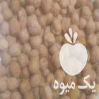 فروش نخود دیم در جوکار در گروه خرید فروش عمده نخود - فرنگی خام سبز فروش عمده در یکمیوه