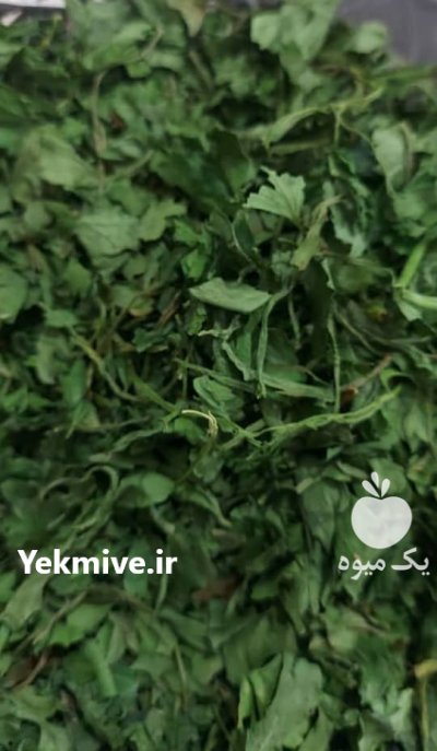 فروش انواع سبزیجات خشک صادراتی در قزوین در گروه انواع خشکبار - فروش مغز دانه فروش عمده در یکمیوه