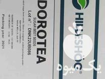 فروش بذر چغندر فرانسه دورتی در میاندوآب در گروه خرید فروش بذر - انواع محصول کشاورزی گوجه کتان میوه درخت در یکمیوه -عکس1