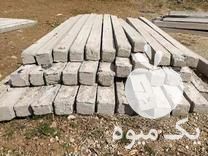 فروش پایه بتنی و ستون فنس دور باغ در پیرانشهر در گروه زمین کشاورزی - فروشی اجاره ای فروش دیم زراعی هکتار در یکمیوه -عکس1